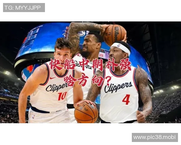 美记：快船愿意送走博格丹 想换一位能提升轮换实力的球员